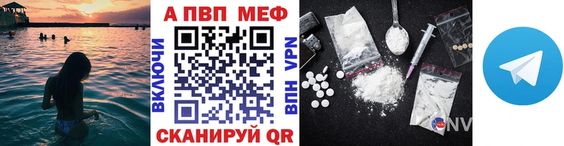 A-PVP СК КРИС Киселёвск