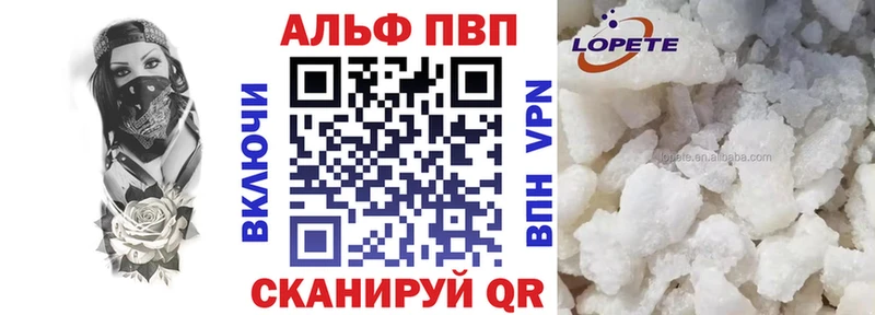 купить наркотик  дарк нет клад  кракен как войти  APVP Соль  Киселёвск 