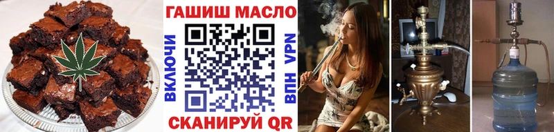 цена Киселёвск Canna-Cookies марихуана