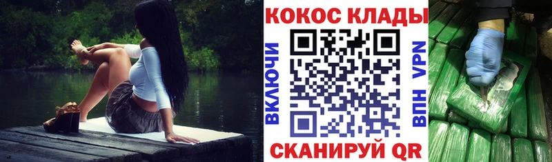 маркетплейс формула  Киселёвск  COCAIN FishScale 