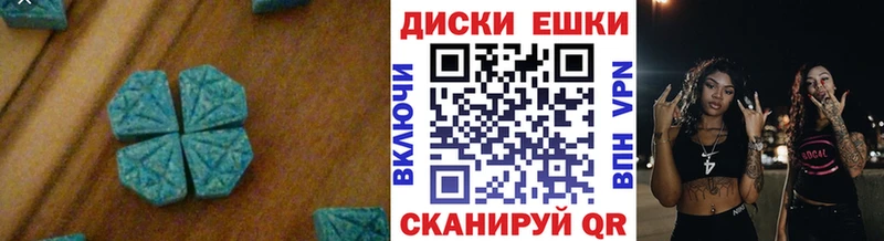 где можно купить наркотик  Киселёвск  Экстази MDMA 