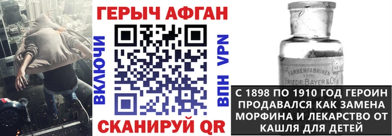 купить   Киселёвск  Героин Heroin 