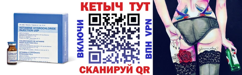 где можно купить Киселёвск Кетамин ketamine
