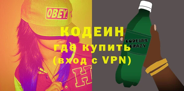 MDMA Семёнов