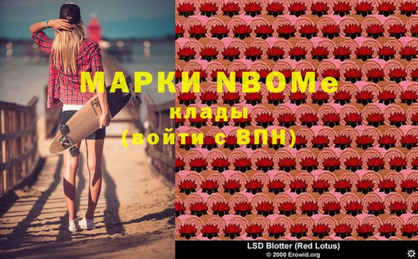 MDMA Семёнов