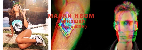 MDMA Семёнов
