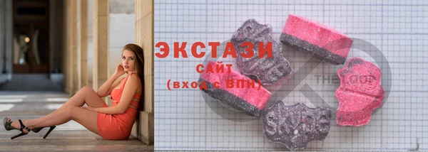 MDMA Семёнов