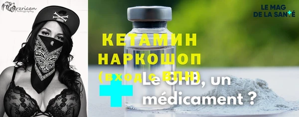 MDMA Семёнов