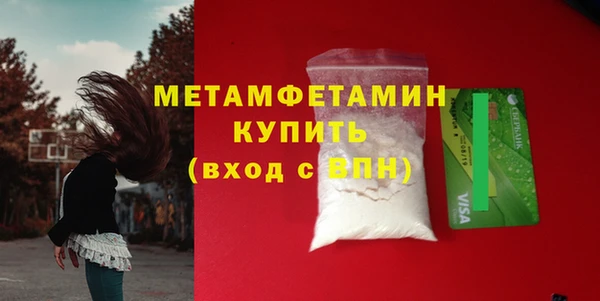 MDMA Семёнов