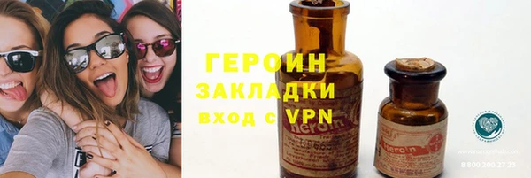 MDMA Семёнов