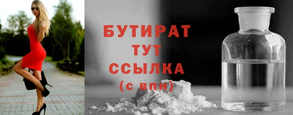 MDMA Семёнов