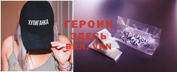 MDMA Семёнов