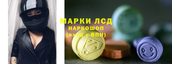 MDMA Семёнов