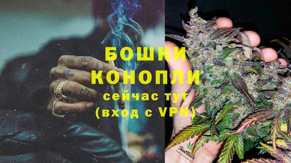 MDMA Семёнов