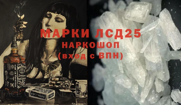 mdma Семикаракорск