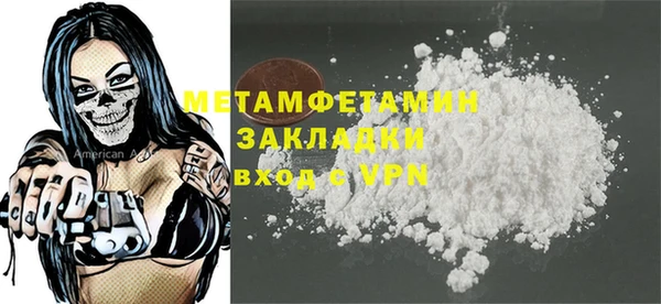 MDMA Семёнов