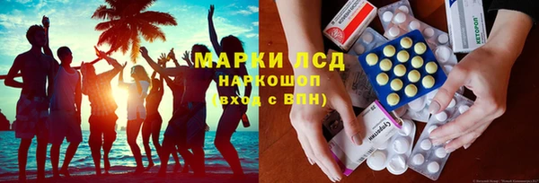 MDMA Семёнов