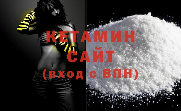 MDMA Семёнов