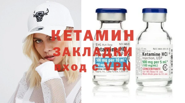 MDMA Семёнов