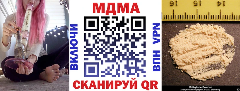 shop официальный сайт  KRAKEN ссылка  МДМА crystal  Киселёвск  где купить  
