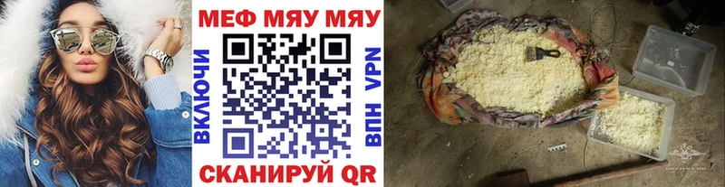 где найти   Киселёвск  Мефедрон 4 MMC 