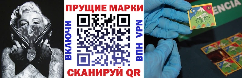 KRAKEN tor  Киселёвск  Марки 25I-NBOMe 1,5мг 