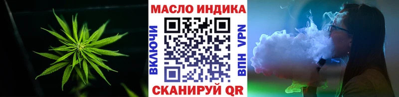 ТГК концентрат  Киселёвск 
