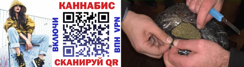 Конопля THC 21%  Киселёвск 